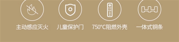 1C+2A+14孔:主动灭火魔方插头19.9元探底发车