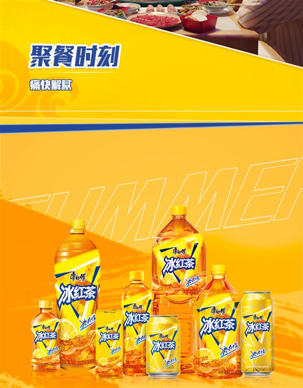 12瓶到手不到20块!康师傅饮料大促:12款全都一个价