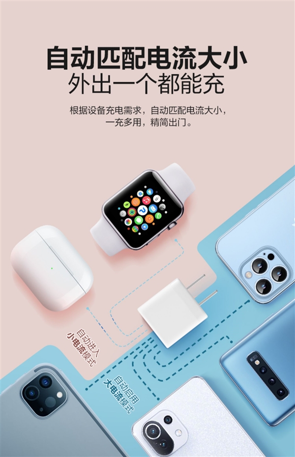 iPhone 15好搭档！公牛20W迷你USB-C快充头发车：券后仅19.9元