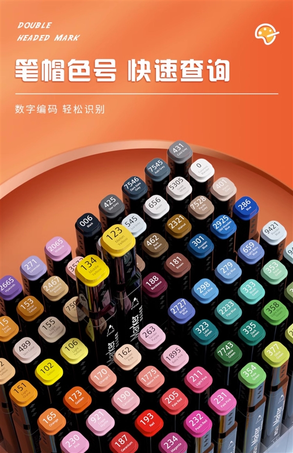送绘画3件礼 晨光文具马克笔套装24色到手11.21元包邮
