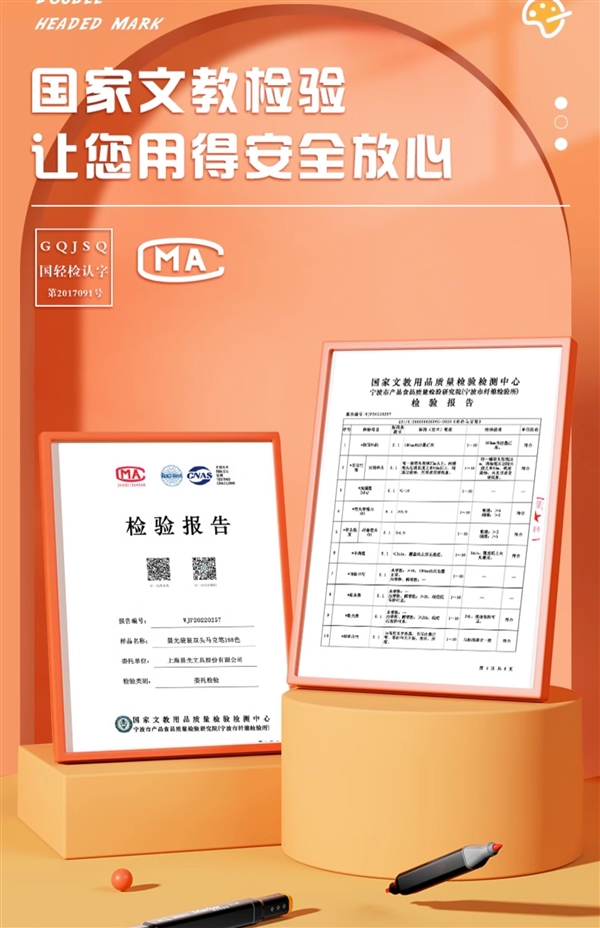 送绘画3件礼 晨光文具马克笔套装24色到手11.21元包邮
