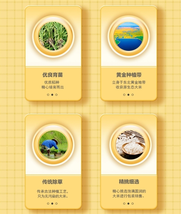 香糯可口!五稻田五常大米10斤:仅39.9元(96元大额券)