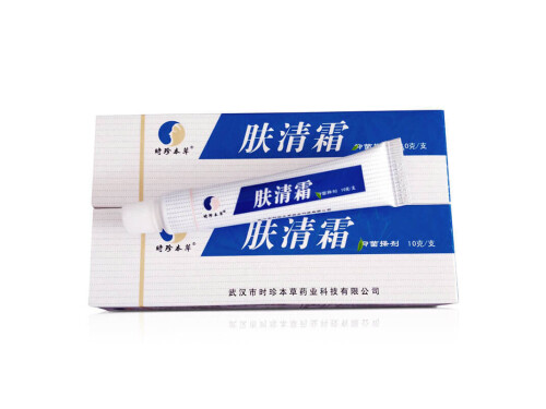时珍本草肤清霜的价格多少钱 时珍本草肤清霜可以去痘痘吗