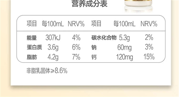 商超贵一倍！每日鲜语全脂鲜牛奶大促：券后44.9元顺丰包邮