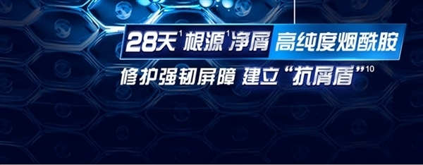 买2送3！清扬男士洗发水59.9元1600g狂促：商超3.1折