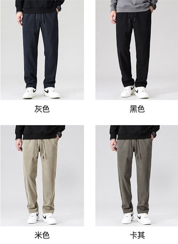 灯芯绒厚款面料:罗蒙休闲裤59元大促(23年新款)