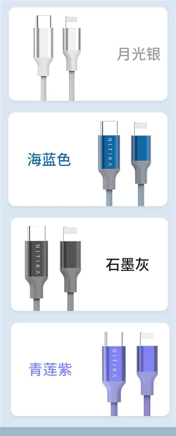 苹果MFi认证不弹窗:星系源iPhone编织快充线19.9元大促