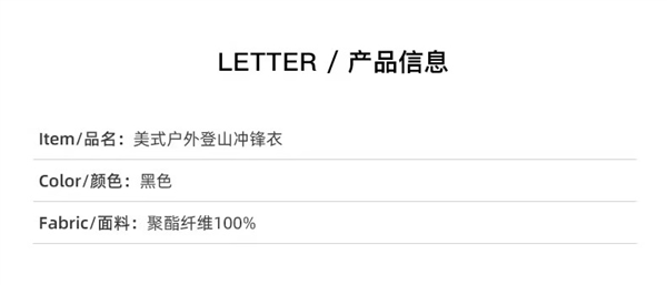 35年男装老牌：虎都三合一冲锋衣109元狂促（立减300元）