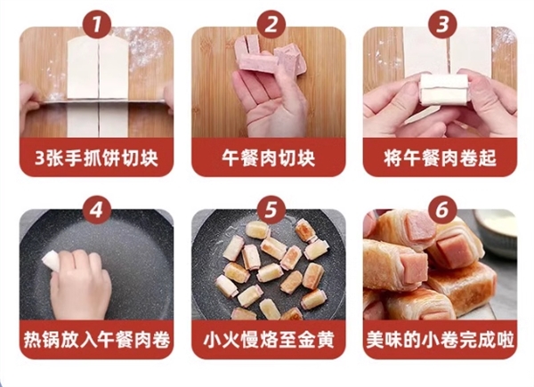 340g大罐装:梅林美味午餐肉罐头9.9元官方大促
