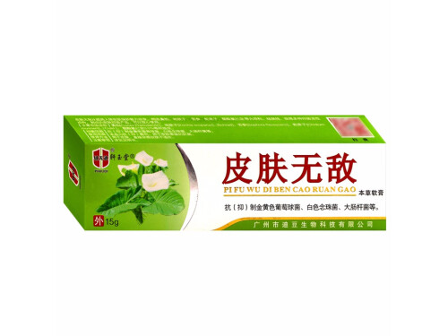 皮肤无敌草本乳膏的用法用量