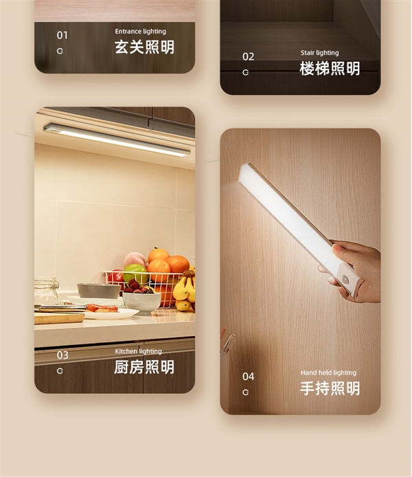 人来即亮 人走缓熄：0秒智能感应LED灯19.9元包邮