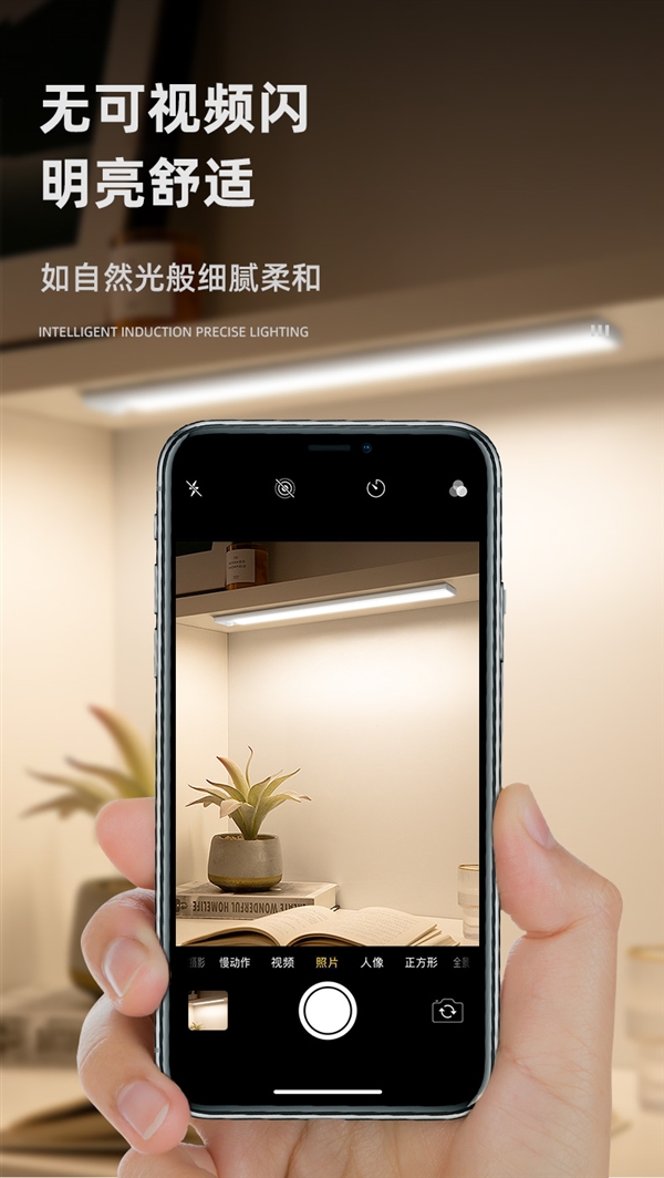 人来即亮 人走缓熄：0秒智能感应LED灯19.9元包邮
