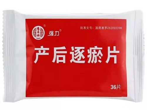 产后逐瘀片哪里有卖的 产后逐瘀片饭前吃还是饭后吃