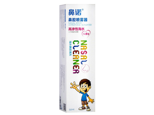 必通生理性海盐水鼻腔喷雾的价格 必通生理性海盐水鼻腔喷雾能喷进咽部吗