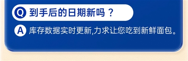 早餐来一个 一口爆浆：豪士乳酸面包28袋19.9元发车