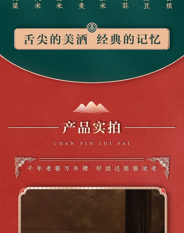 送礼佳选：五粮液江山礼500ml*2瓶到手199元（1300元大额券）