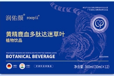 rooyii黄金肽