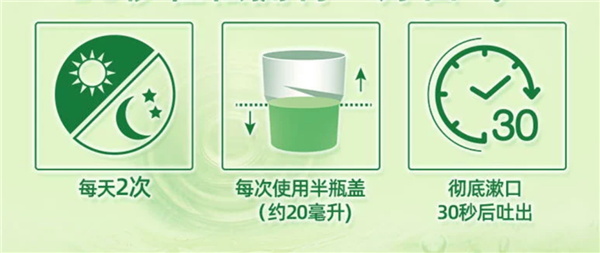 到手19.9元两大瓶！天猫超市高露洁漱口水发车：刚需速囤