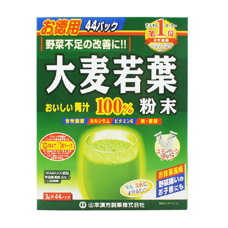 道田青汁与大麦若叶的区别 道田青汁一盒吃多长时间 