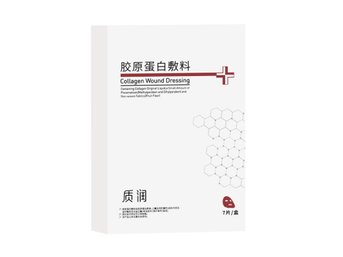 质润胶原蛋白敷料怎么样好用吗 质润胶原蛋白敷料用完要洗脸吗