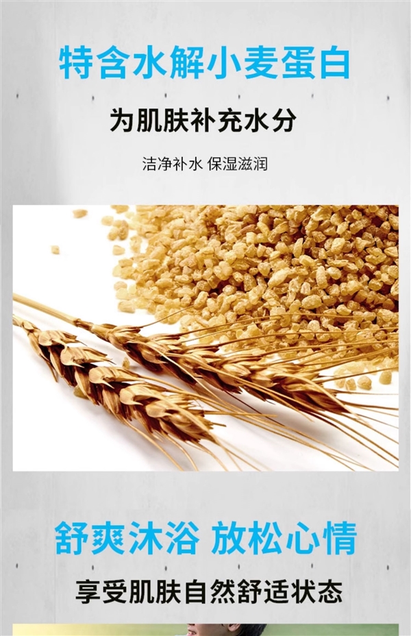 洗头、洗澡二合一!阿迪达斯沐浴露大促:到手14.9元