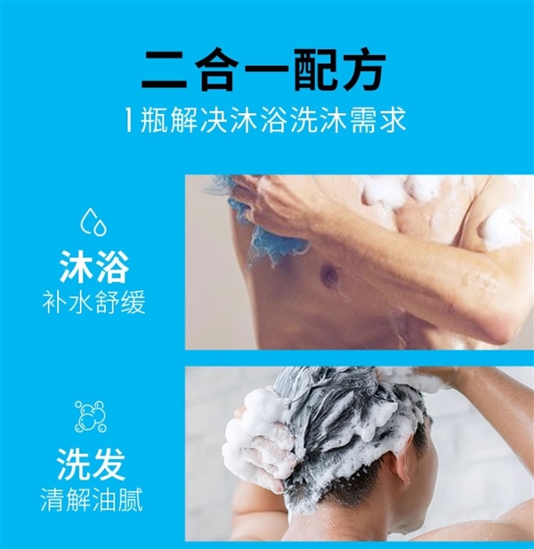 洗头、洗澡二合一!阿迪达斯沐浴露大促:到手14.9元