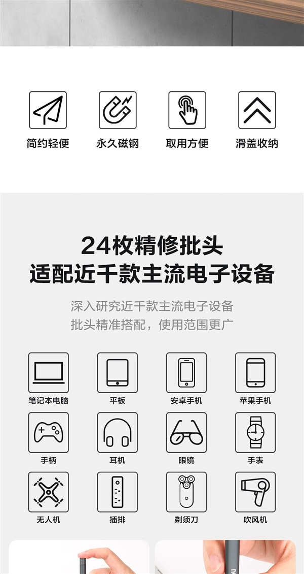 备一套不求人！得力25合1螺丝刀套装官方发车：券后16.9元