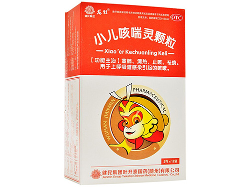 小儿咳喘灵颗粒的禁忌 小儿咳喘灵颗粒大人可以吃吗