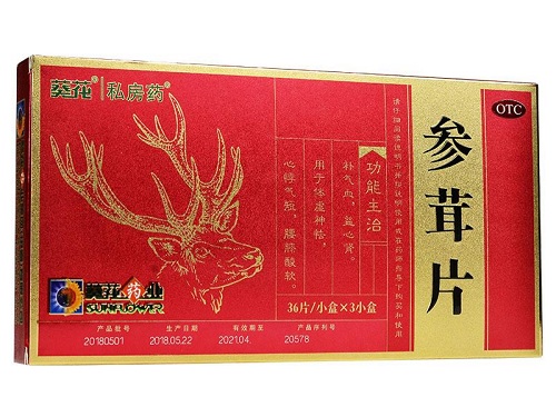 参茸片哪个牌子好 三大参茸片生产厂家介绍