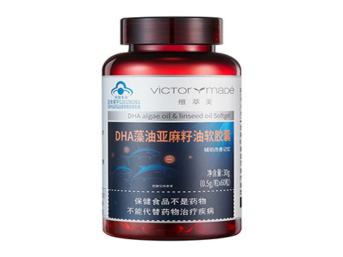 dha核桃油的作用与功效 dha核桃油饭前吃还是饭后吃