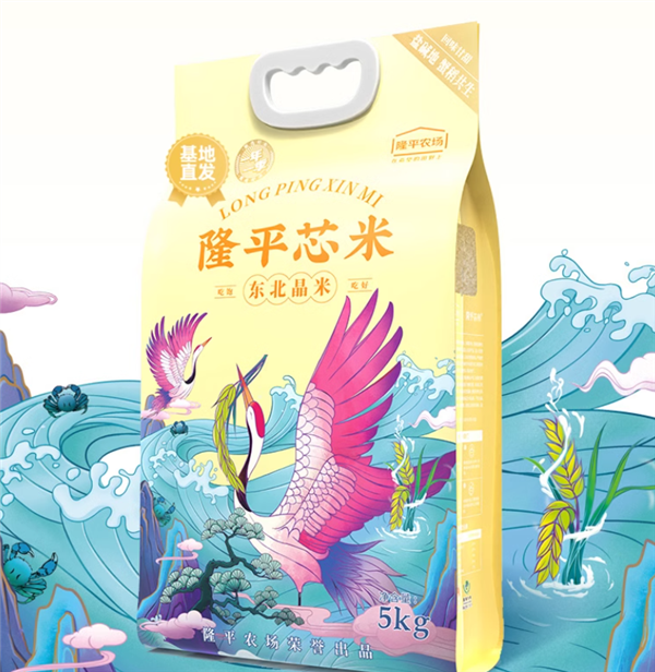 隆平农场东北晶米大促：10斤39.9元 包邮