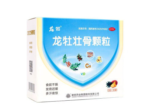 龙牡壮骨颗粒有糖和无糖区别 龙牡壮骨颗粒是药品还是保健品