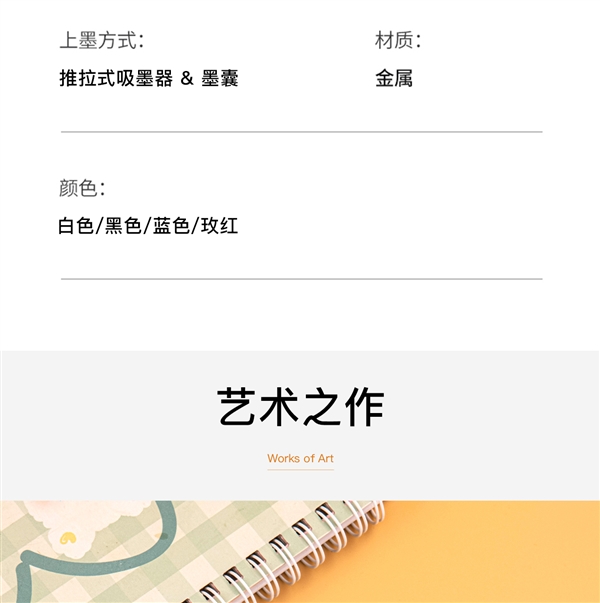 送30支墨囊：英雄1522钢笔12.9元官方大促（日常48.9元）