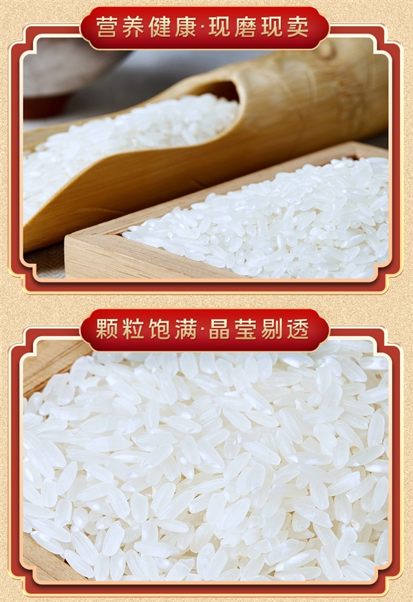 稻花香2号：五稻田五常大米10斤39.9元包邮（减60元）