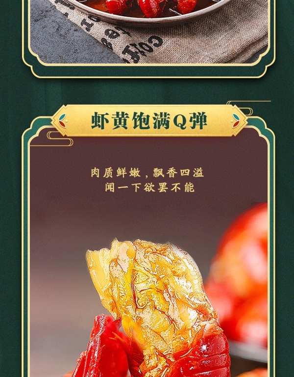 鄱阳湖旗舰店：麻辣小龙虾1.4斤29.9元包邮（可微波炉加热）