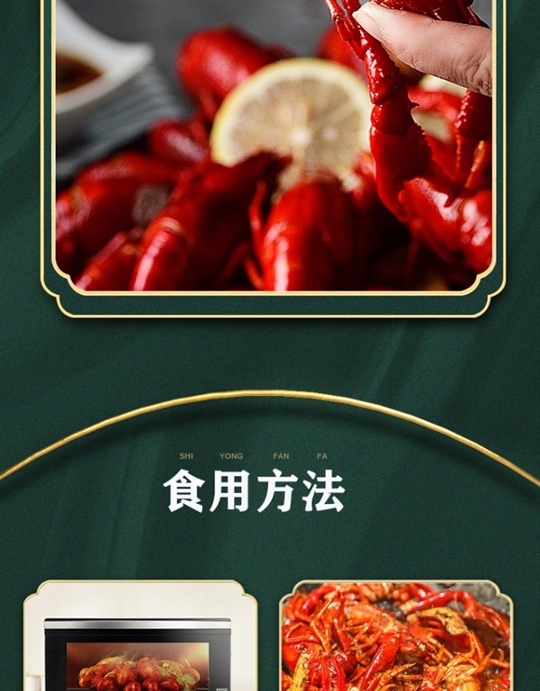 鄱阳湖旗舰店：麻辣小龙虾1.4斤29.9元包邮（可微波炉加热）