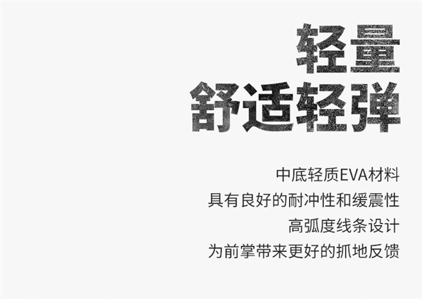 X10碳素材料大底！美津浓SPARK复古跑鞋发车：189元到手