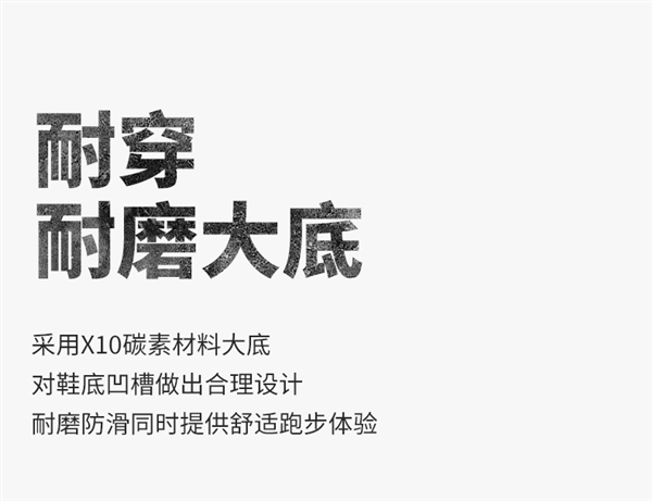 X10碳素材料大底！美津浓SPARK复古跑鞋发车：189元到手