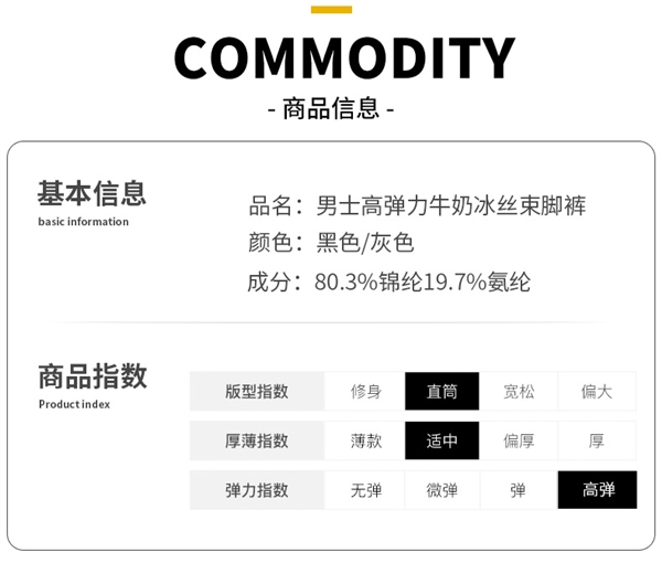 夏季新款了：罗蒙冰丝速干休闲裤39.5元发车（539元大额券）