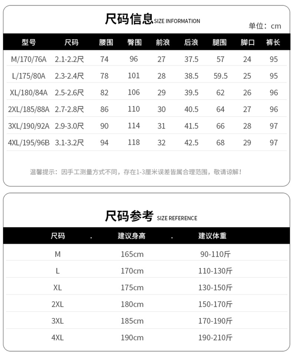 夏季新款了：罗蒙冰丝速干休闲裤39.5元发车（539元大额券）