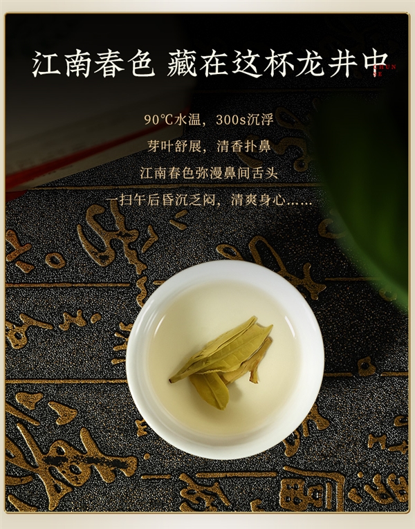 杭州茶厂：西湖牌钱塘龙井4两59元大促（原价200元）