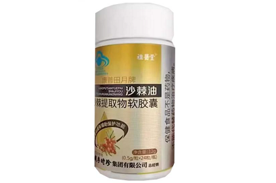 沙棘油软胶囊