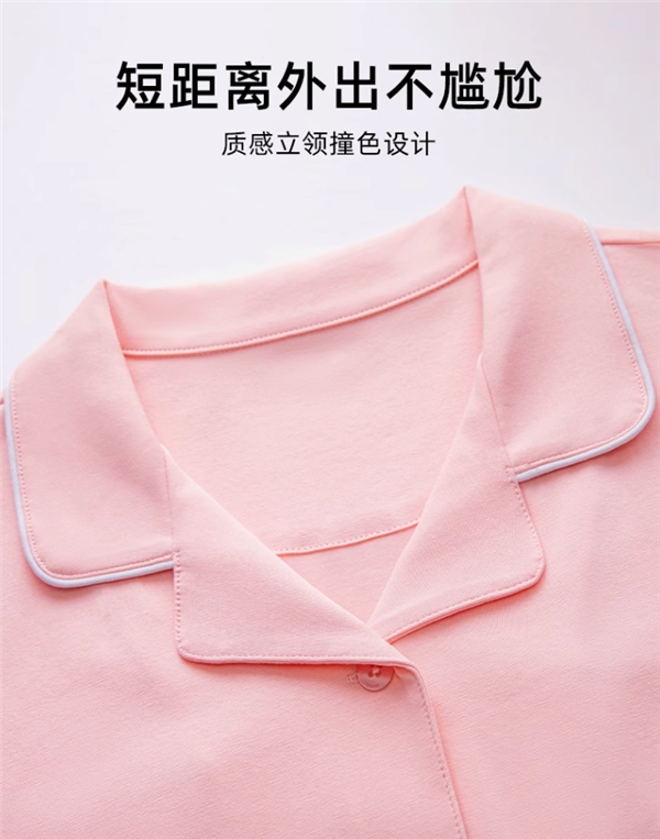 甄选新疆长绒棉:安比斯睡衣套装59元大促