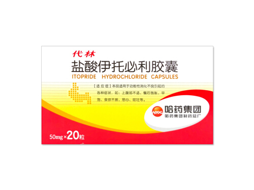 盐酸伊托必利胶囊的用法用量 盐酸伊托必利胶囊可以喝酒吗
