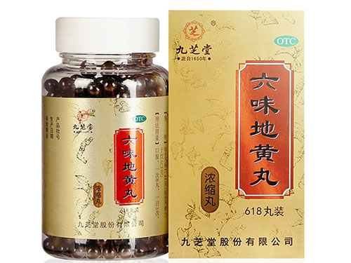 同仁堂六味地黄丸可以长期使用吗