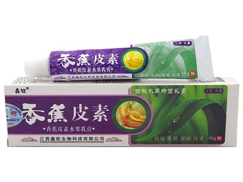 香蕉皮素水果乳膏几天有效果 香蕉皮素水果乳膏孕妇能用吗