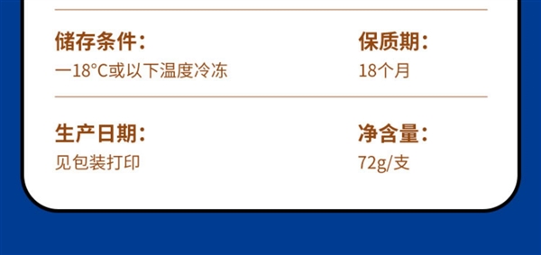 商场4.6折！光明白雪冰淇淋大促发车：券后仅2元/支