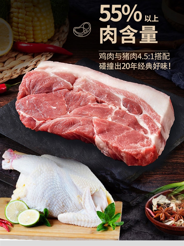 三种口味：中粮万威客脆皮热狗肠1kg到手价39.9元