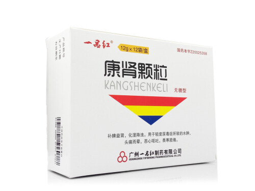 康肾颗粒的说明书 康肾颗粒能和益肾化湿颗粒一起吃吗