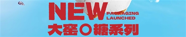 吴京代言 大窑0糖汽水450ml装大促：9瓶到手22.9元